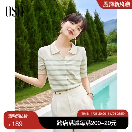 OSA欧莎polo领条纹短袖针织衫女士夏季2025年新款轻薄显瘦短上衣商品大图