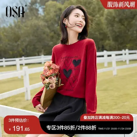 OSA欧莎复古红色爱心针织衫软糯毛衣女秋冬季2023年新款内搭上衣图片
