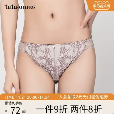 tutuanna内裤 女士内裤 纯棉花朵蕾丝配套小裤 亲肤柔软排汗吸湿商品大图