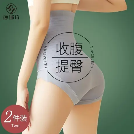 高腰收腹提臀裤女强力收小肚子产后塑形翘臀束腰收胯塑身安全内裤商品大图