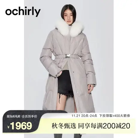 可拆狐狸毛领羽绒大衣女格雷系 ochirly欧时力23新款秋冬腰带保暖图片