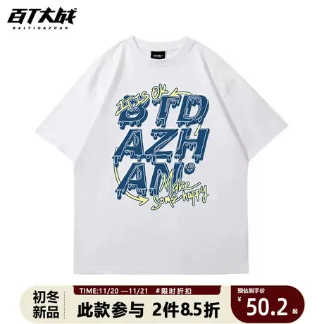 男士短袖t恤春夏季新款潮牌小众字母设计感休闲情侣装打底上衣服t图片