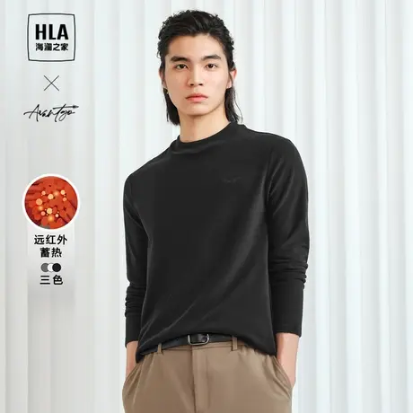 HLA/海澜之家轻商务时尚系列长袖T恤23秋季新远红外弹力圆领长t男图片