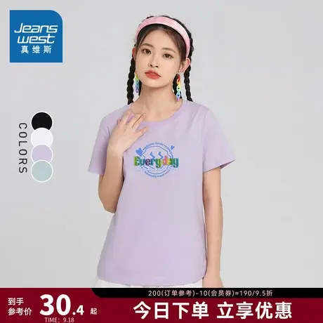 DE真维斯女装2023夏季新款白色纯棉针织上衣时尚印花圆领短袖T恤商品大图