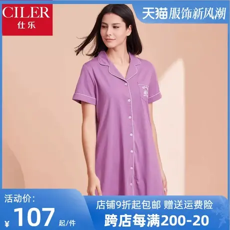 仕乐女士纯棉睡裙夏季薄款宽松睡衣轻薄大码家居服短袖中裙新款图片