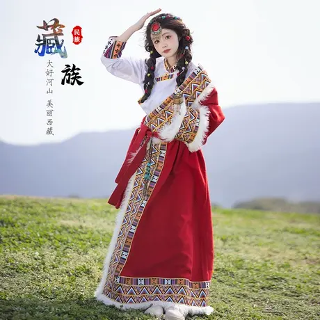 藏袍舞蹈服藏式演出服少数民族风写真西藏旅游景点藏族长袍服装女图片