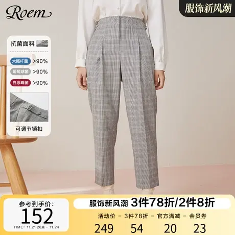 Roem商场同款格纹西装裤新款裤子气质长裤直筒简约时尚西裤女图片