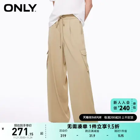 ONLY奥莱夏季休闲潮流显瘦高腰阔腿裤休闲裤女商品大图