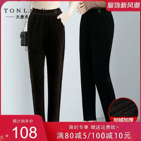 妈妈灯芯绒长裤冬装保暖加绒加厚中老年妇女秋冬小脚裤子外穿棉裤商品大图