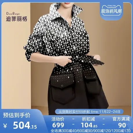 迪菲丽格欧美流行图形印花风衣外套女2023年新款秋季气质时尚大衣商品大图