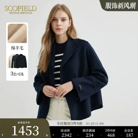 【羊毛100%】Scofield女装短外套时尚通勤设计感夹克秋冬新款商品大图