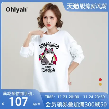 Ohlyah品牌白色卫衣女2023年春秋薄款纯棉韩版宽松圆领学生闺蜜装图片