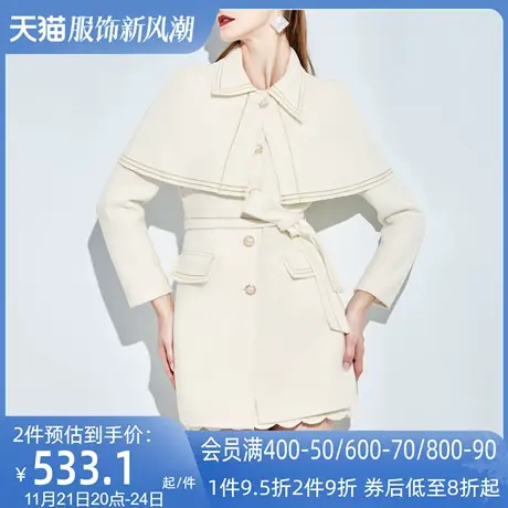 AUI杏色小斗篷披肩呢子外套2023女冬新款小个子高端洋气毛呢大衣图片