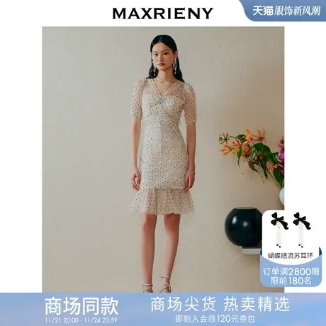 【商场同款】MAXRIENY浪漫甜美网纱鱼尾连衣裙夏款爱心波点裙子图片