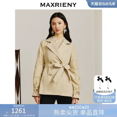 [买4免1]MAXRIENY经典卡其短款收腰风衣刺绣网纱拼接大衣图片