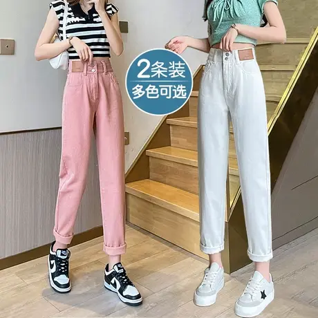 脏粉色松紧腰哈伦牛仔裤女2023年秋季新款修身高腰显瘦百搭老爹裤图片