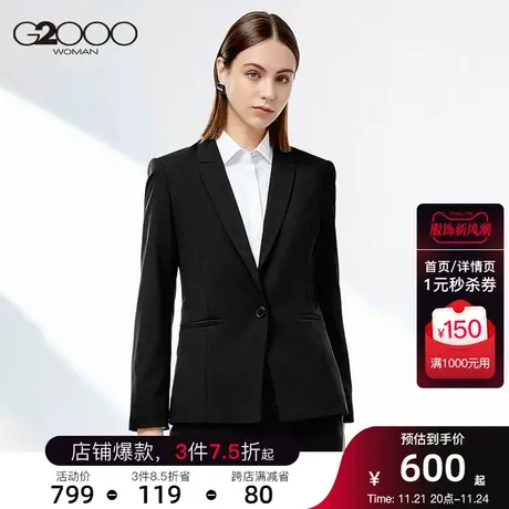 G2000商场同款秋装新款2023职业套装西装外套一粒扣设计图片