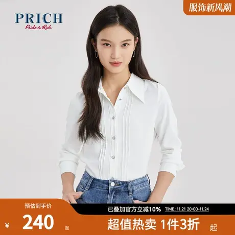 PRICH衬衫新款上衣设计感小众单排扣纯色职场百搭长袖女图片