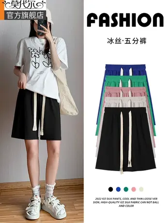 冰丝运动短裤夏季女薄款高腰宽松显瘦五分裤直筒大码休闲阔腿裤子图片