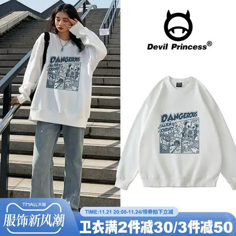 白色oversize纯棉卫衣外套女春秋薄款美式hiphop高街嘻哈情侣炸街商品大图