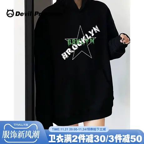 vintage设计感简约风休闲百搭黑色连帽卫衣女下衣失踪大版上衣潮商品大图