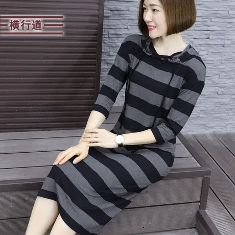 外穿七分袖条纹一步裙2024春季套头中袖连帽包臀中长连衣裙子女装图片