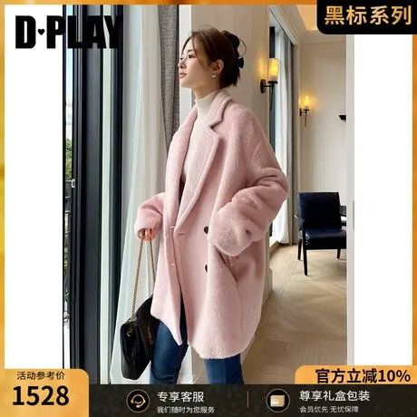 DPLAY冬季粉色羊驼毛大衣中长款羊毛毛呢大衣气质时尚女士厚外套商品大图