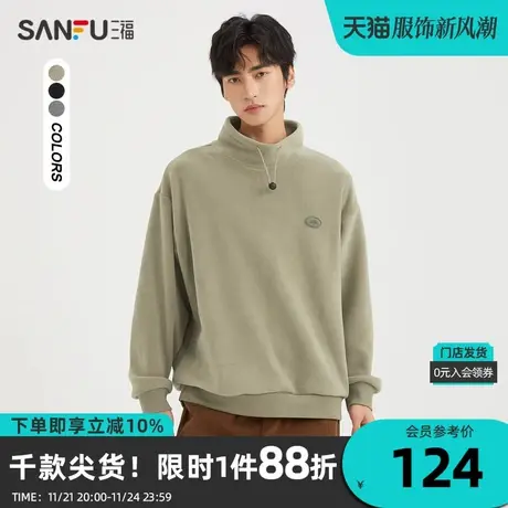 三福2023冬男士学院风兜领抽绳卫衣 时尚绒感宽松上衣男479251商品大图