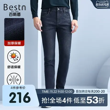 百斯盾男装欧版牛仔裤秋季新款男士修身弹力有型运动青年男长裤图片