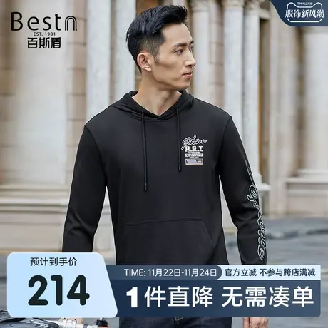 [纯棉]百斯盾 男装长袖卫衣 2023年秋冬款修身连帽潮流时尚卫衣男商品大图