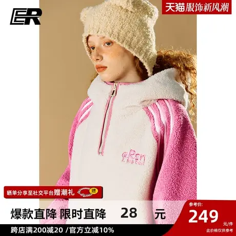 ER撞色仿羊羔绒外套男2023冬季美式校园摇粒绒情侣潮牌连帽上衣图片