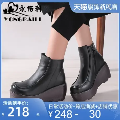 时尚真皮高跟马丁靴2025冬新款头层牛皮加绒短靴女鞋休闲厚底女鞋图片