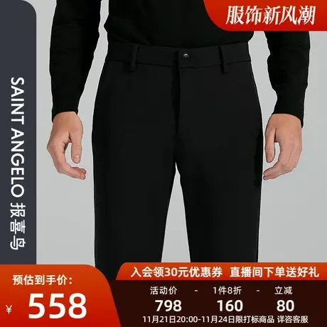 报喜鸟秋季新款男士商务时尚黑色修身休闲裤中腰百搭上班裤子男裤商品大图
