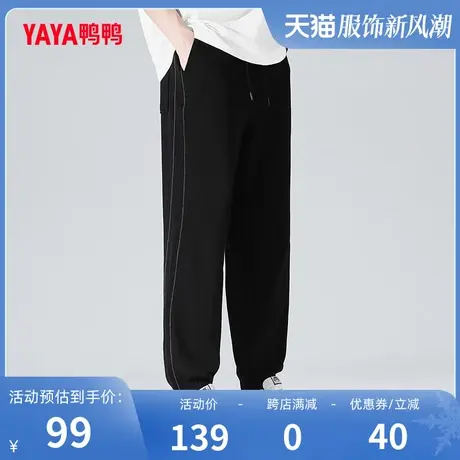 鸭鸭休闲裤男2023年秋冬新款韩版时尚束脚百搭修身长裤外穿C商品大图