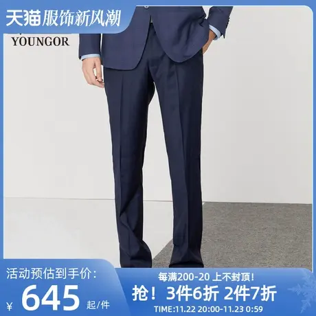 【商场同款】雅戈尔男士西裤春季官方商务休闲正装套装西裤S1567图片