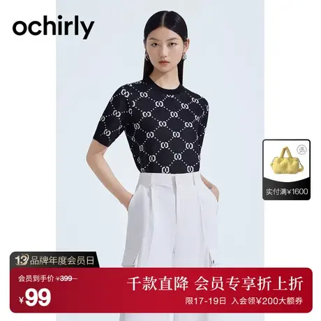 ochirly欧时力 logo老花菱形纹短袖针织衫女新款春装宽松设计感商品大图