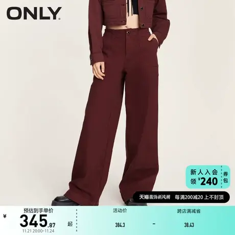 ONLY奥莱夏季时尚百搭宽松高腰阔腿长裤牛仔裤女图片