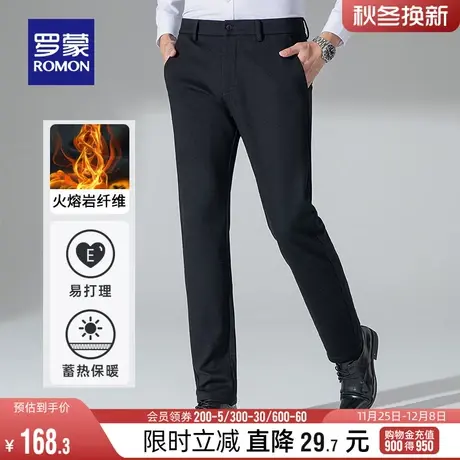 【火绒岩】罗蒙长裤2024春季男士商务休闲裤职业西裤宽松直筒裤男图片