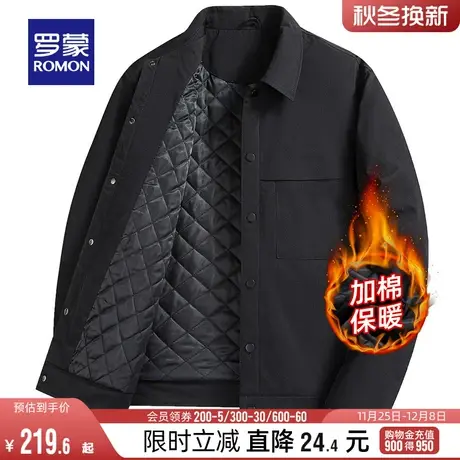 罗蒙男士短款夹克衫2024春季新款宽松休闲上衣时尚百搭翻领外套男图片