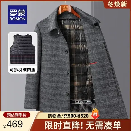 【含羊毛+一衣两穿】罗蒙男士中长款双面呢大衣2023秋冬新款外套图片