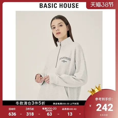 Basic House/百家好2021秋冬新款卫衣女宽松立领长袖上衣HVTS728C图片