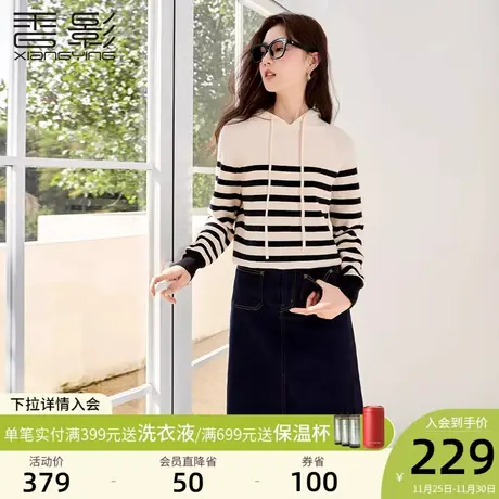 香影连帽条纹针织衫女2023秋冬新款宽松显瘦套头抽绳慵懒长袖毛衣商品大图