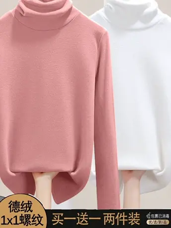 单/两件装 德绒堆堆领t恤女修身2023秋冬款保暖内搭高领纯色上衣商品大图
