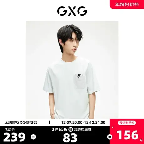 GXG男装 中性系列时尚口袋舒适透气圆领短袖T恤 2023年夏季新品商品大图