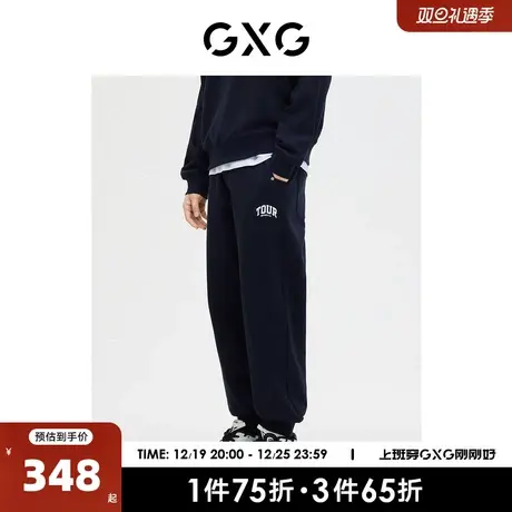 GXG男装 商场同款 休闲长裤运动裤宽松松紧腰束脚 23年春季新品图片