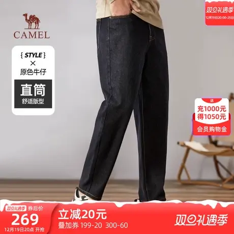 骆驼牛仔裤男款2023新款宽松弹力透气显瘦直筒休闲时尚长裤子商品大图