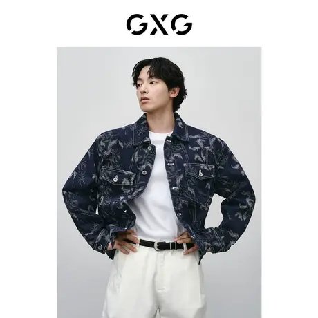 GXG男装 满印提花撞色牛仔夹克男宽松潮流牛仔 外套24春新品图片