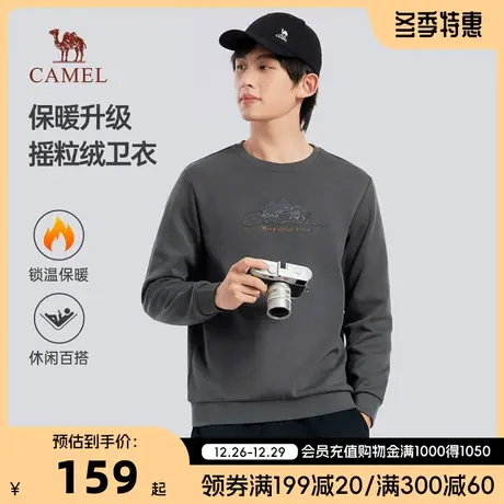 CAMEL/骆驼男装秋冬宽松圆领刺绣卫衣薄款微弹内搭保暖打底衫男商品大图