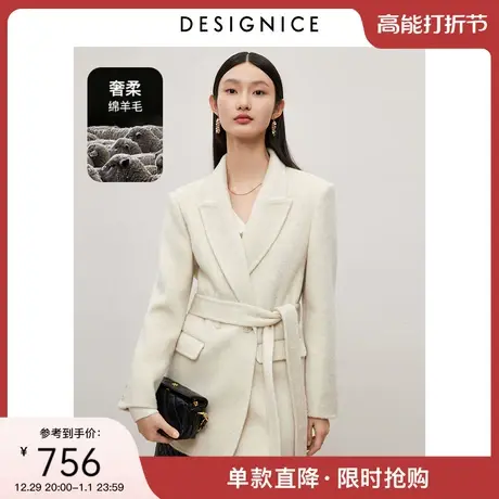 迪赛尼斯2023年冬季新款高级感通勤羊毛西装米白长袖毛呢外套女商品大图
