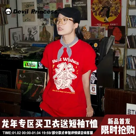 国潮复古风大版红色短袖t恤女2024龙年设计感街头宽松半袖上衣潮商品大图